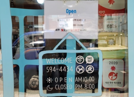 서호김밥 이미지