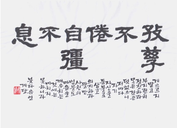 유언을쓰다 이미지