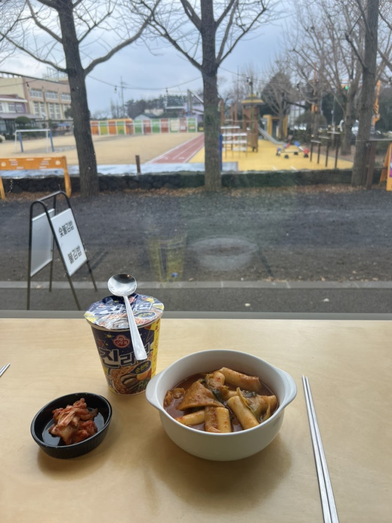 찐이네분식 이미지