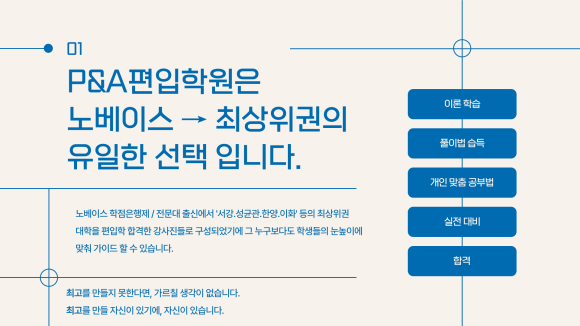 피앤에이 이미지