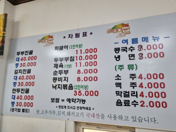 밥향기한식뷔페 이미지