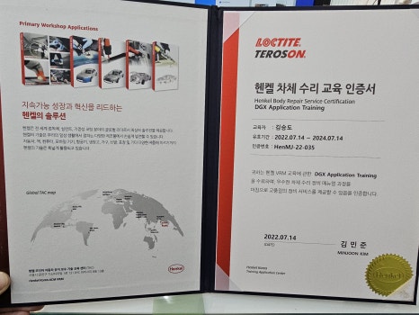명장자동차유리 이미지