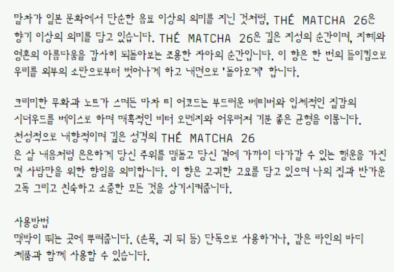 달콤마차 이미지