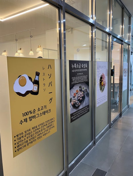 날라리식당 의정부민락점 이미지