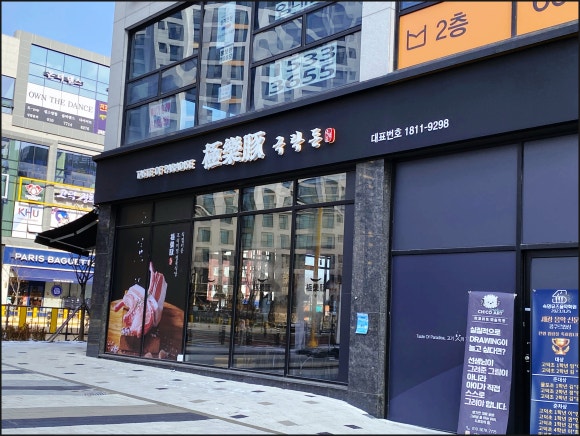 녹돈영농조합법인 이미지