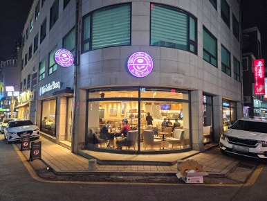 커피빈매봉역점 이미지