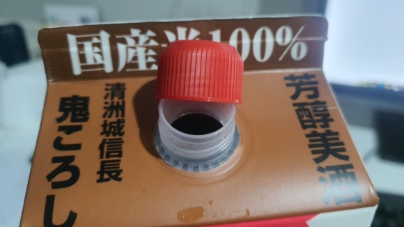 이지사케 이미지