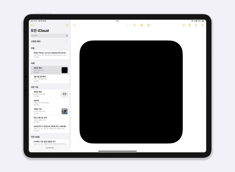 아이패드 프로 Adobe 포토샵 활용 네이버 블로그 대표 사진 양식을 만들기 이미지 8