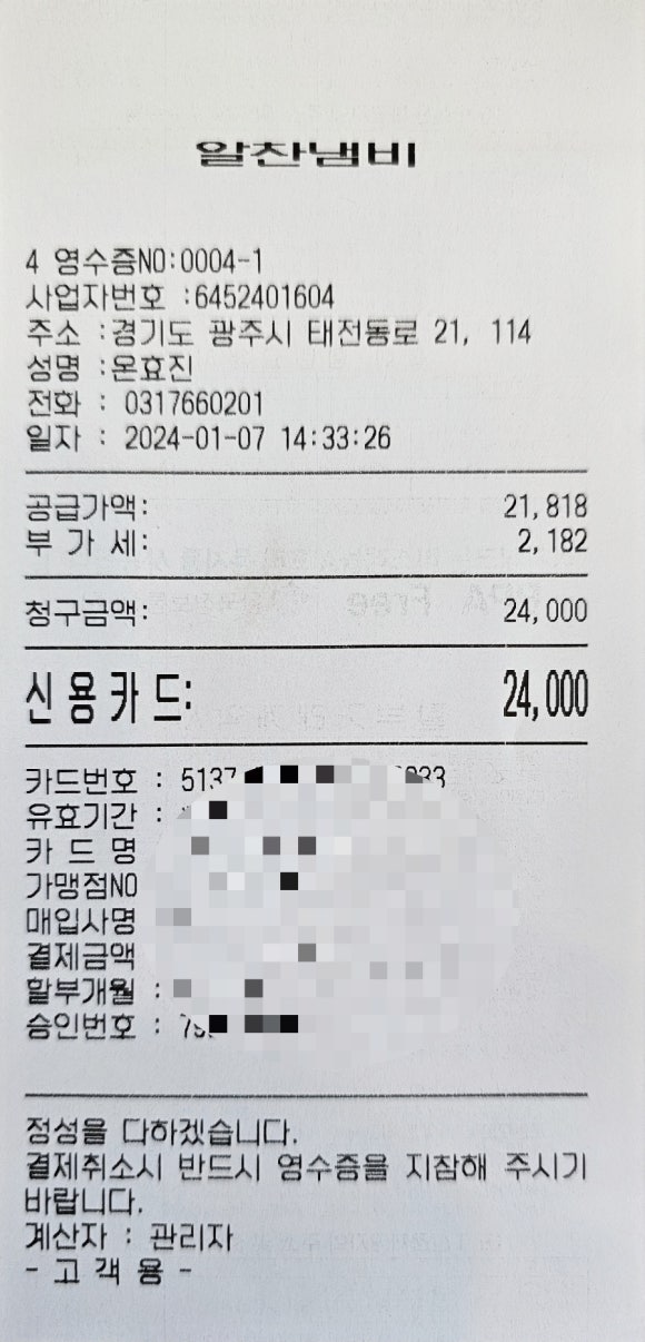 337쭈꾸미 이미지