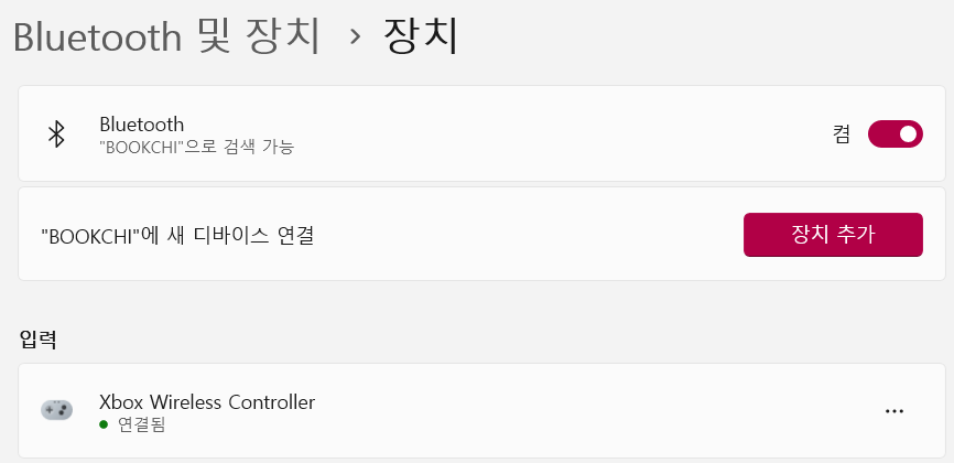 스마트올인원 이미지