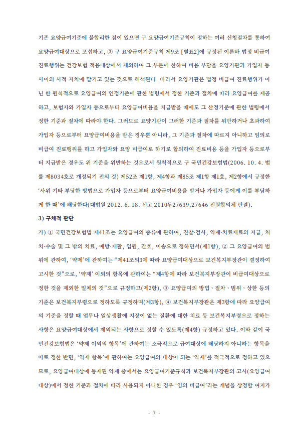 디쓰리주 이미지
