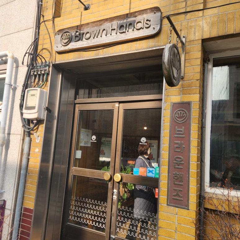 브라운핸즈개항로 이미지