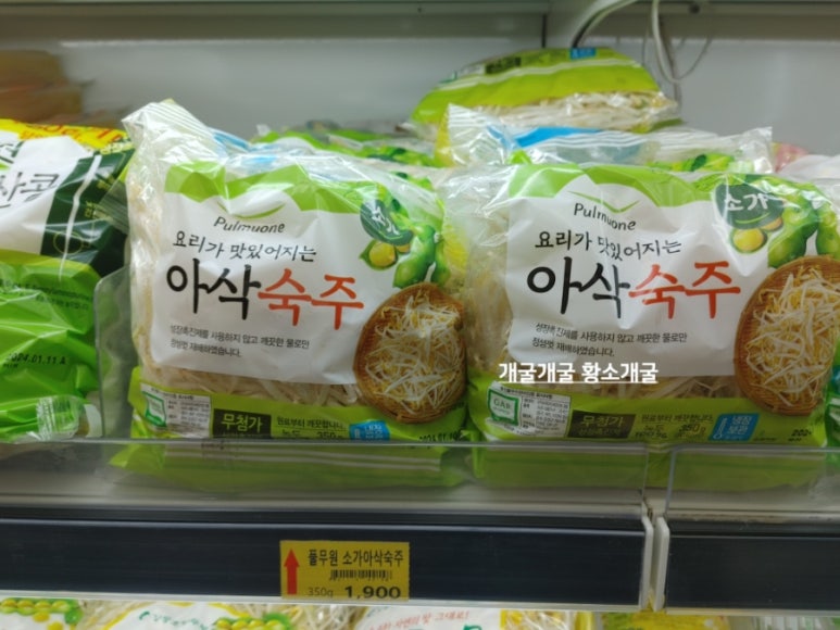 E플러스마트 이미지