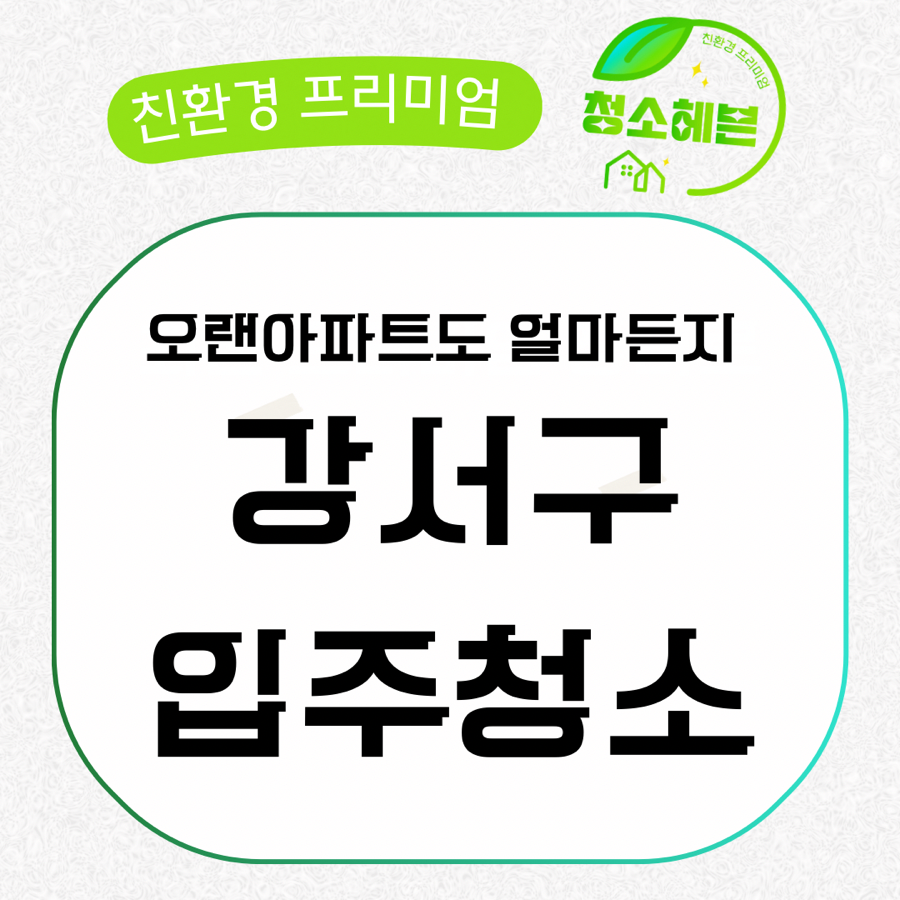 현장 사진