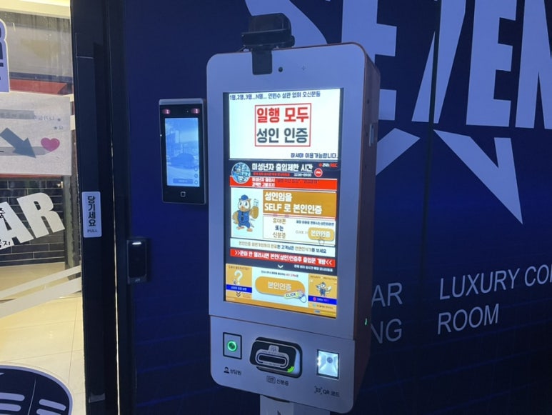 한마음노래연습장 이미지