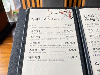 참치어화 이미지