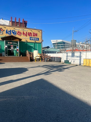 성원한식뷔페 이미지