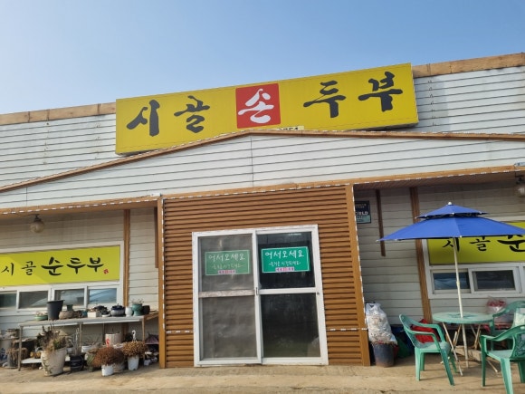 밥향기한식뷔페 이미지