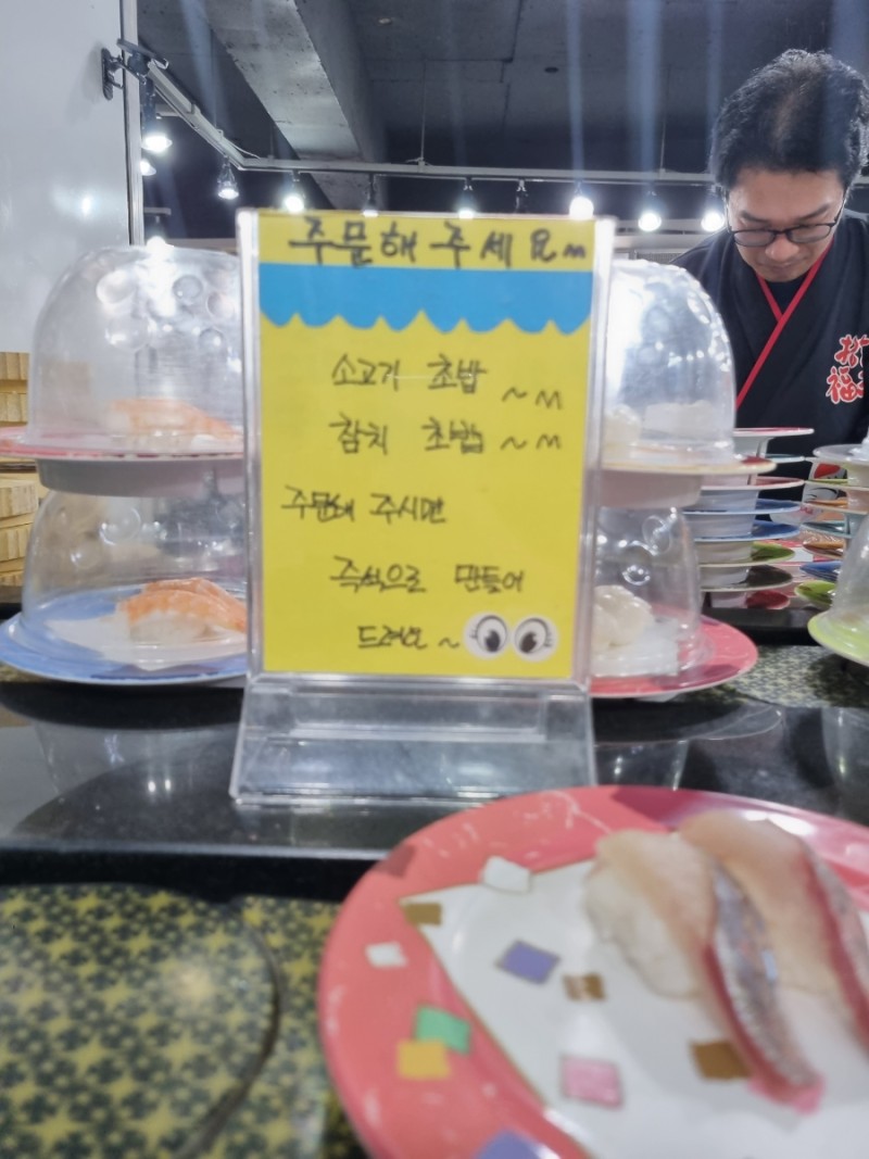 활어세상 이미지
