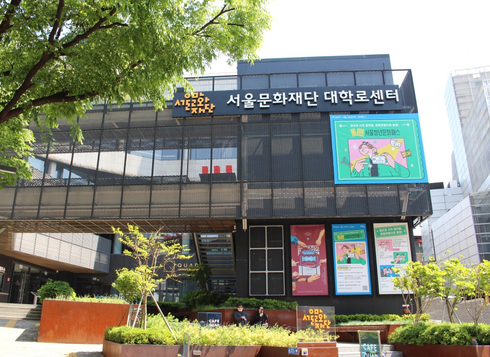 성균관한의원 이미지
