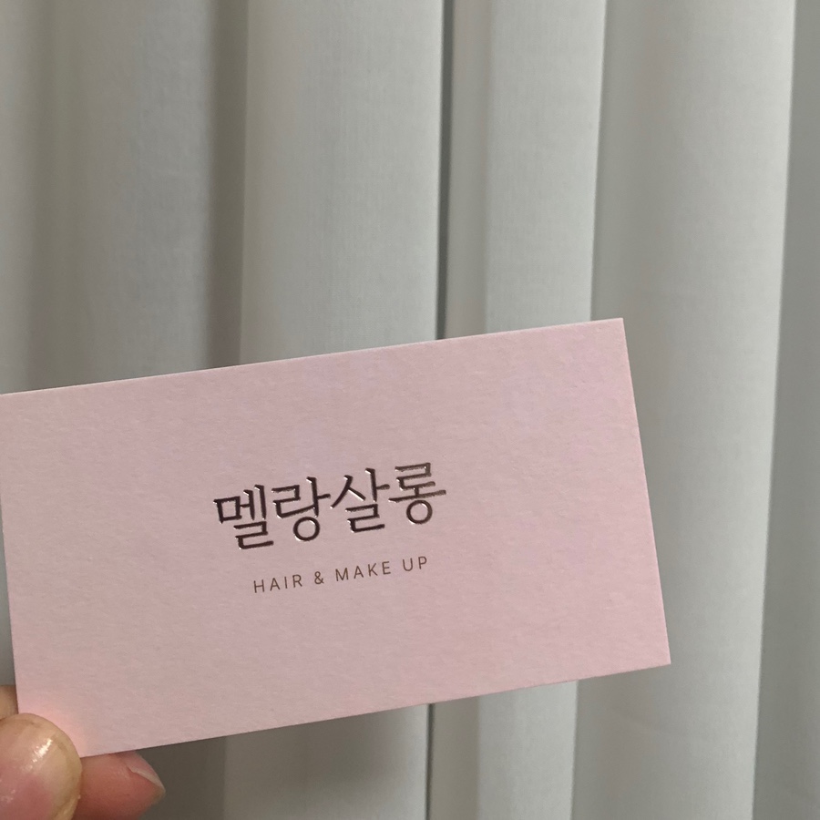멜랑살롱 이미지