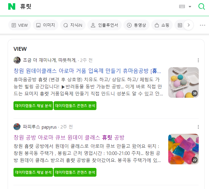 별사랑공방 이미지