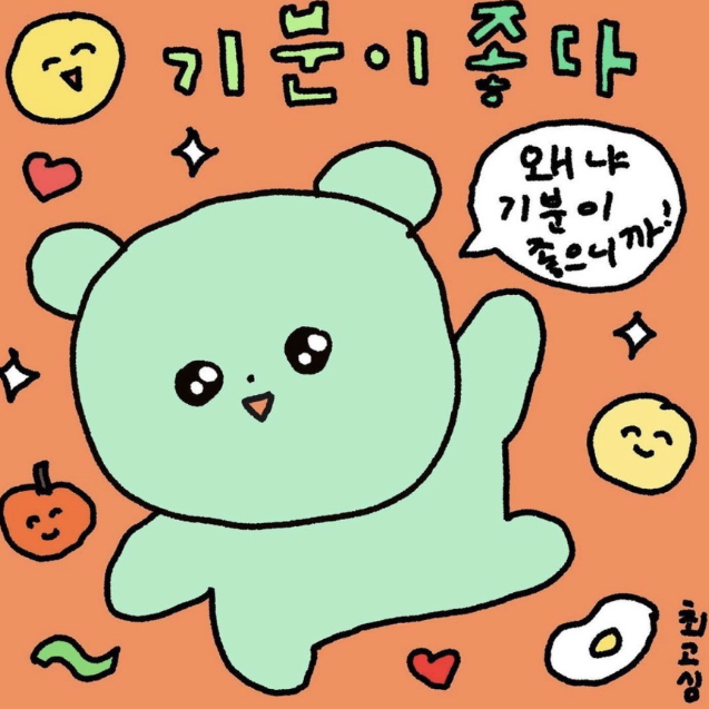 은하수카페 이미지