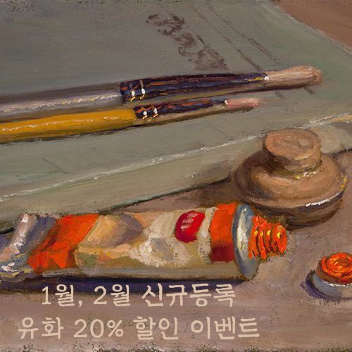리호화실 이미지