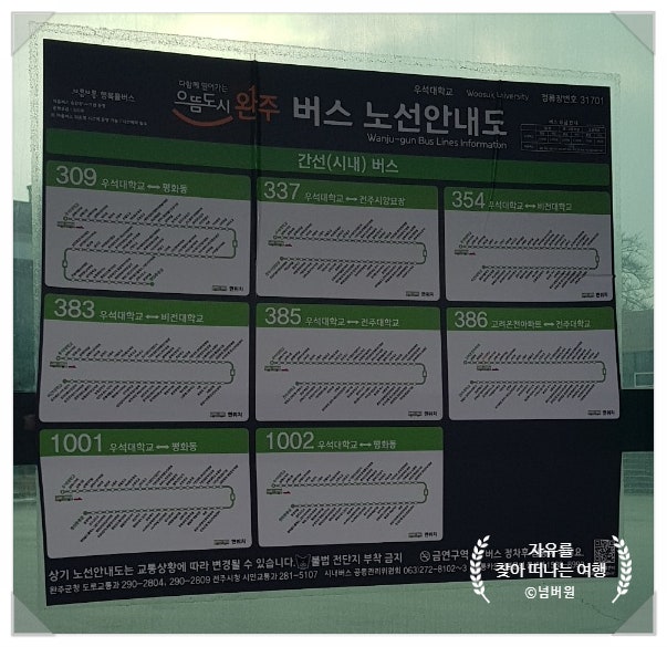 우석정밀 이미지