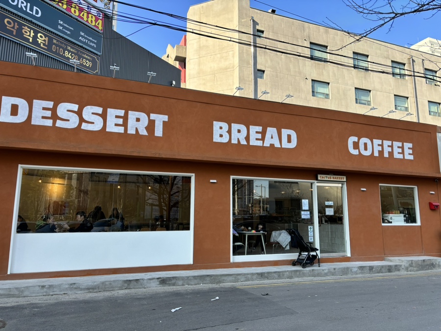 CacTuS Bakery(칵투스베이커리) 이미지