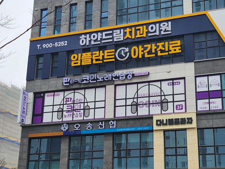 가자노래연습장 이미지