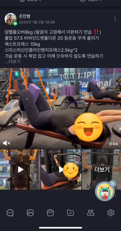 디에타PT 이미지