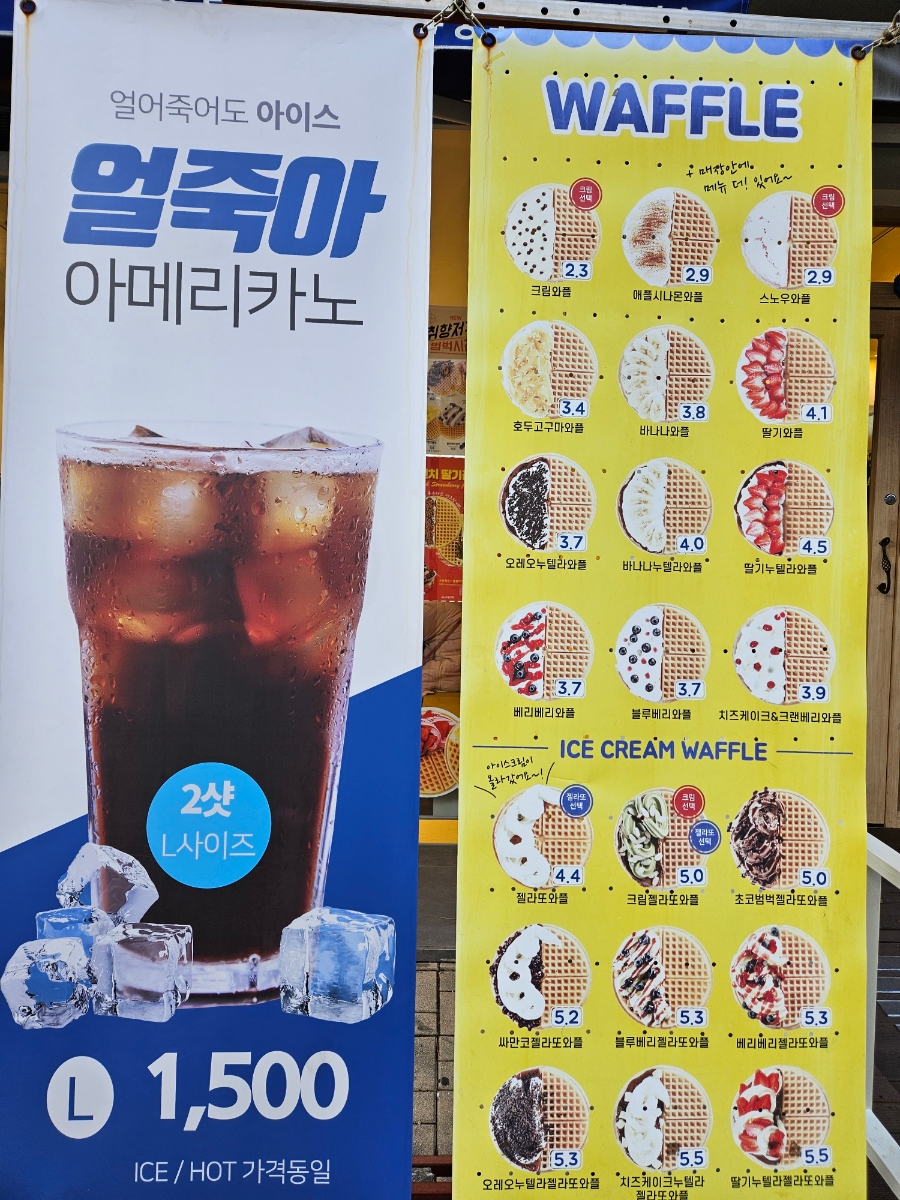 와플대학충북오창캠퍼스 이미지