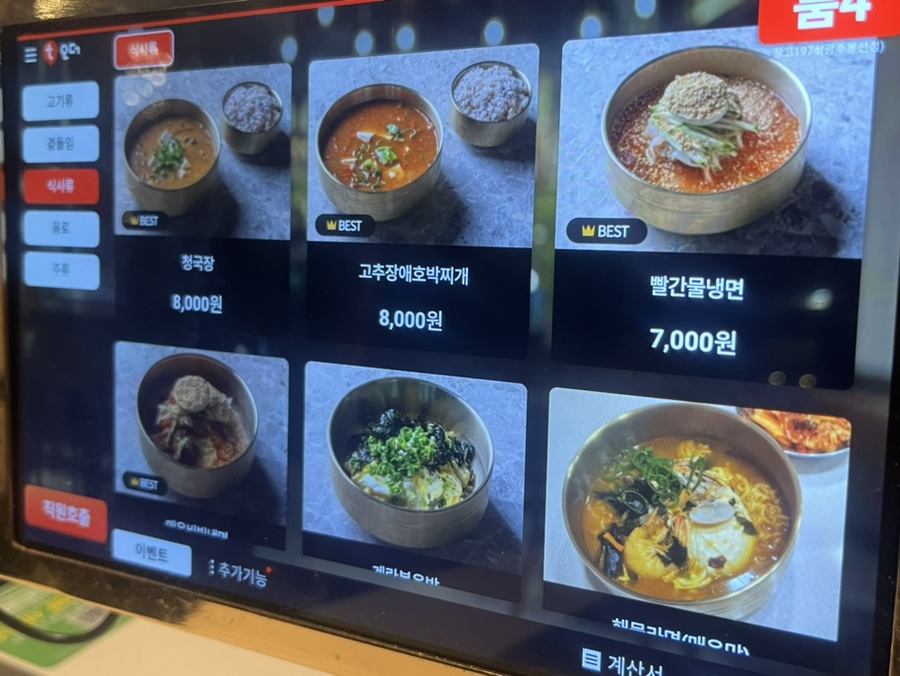 창고1974 이미지