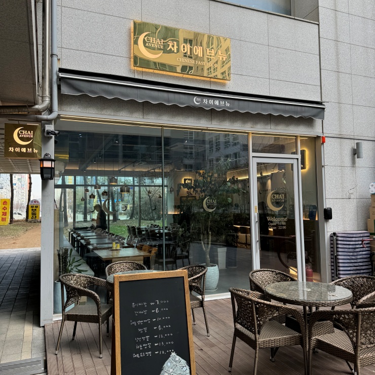 안나짬뽕 이미지