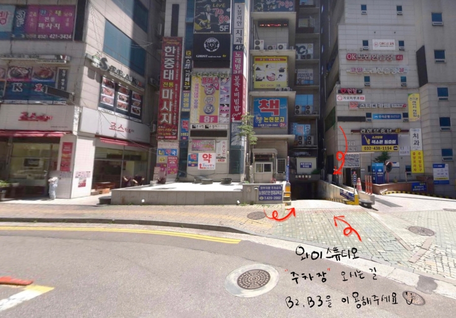 와이스튜디오 이미지