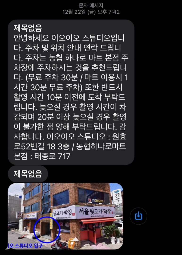 이오이오스튜디오 이미지