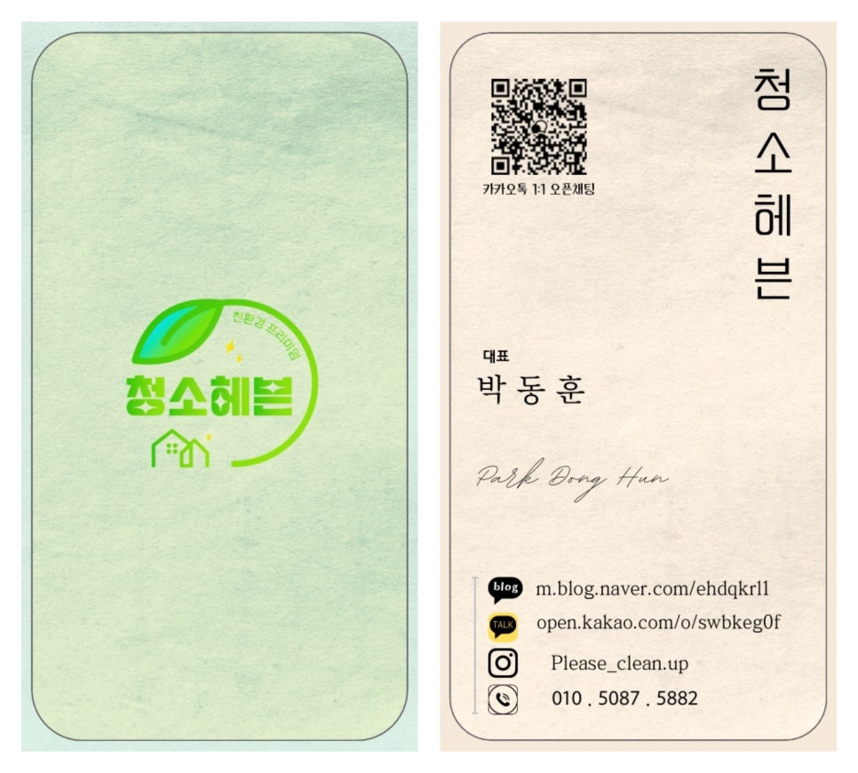 현장 사진