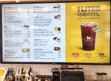 트리플에이커피남악옥암점 이미지