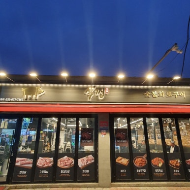 식껍원종점 이미지