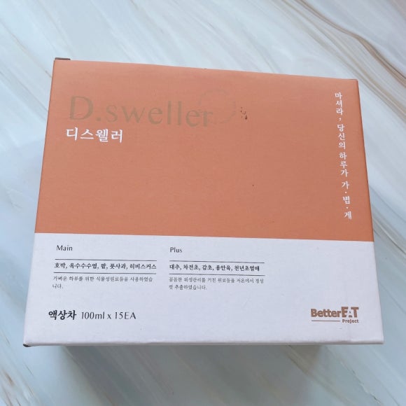 베러릿 프로젝트 이미지