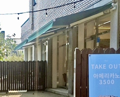 이레정보통신 이미지