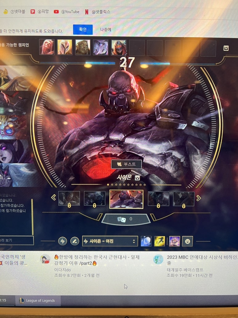 비비큐석관 이미지