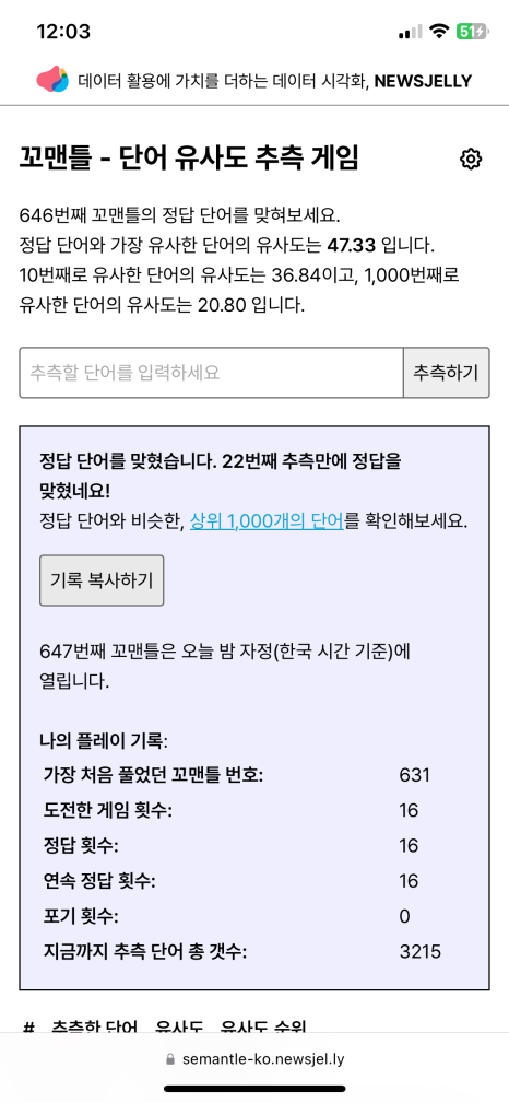 하코스시 이미지