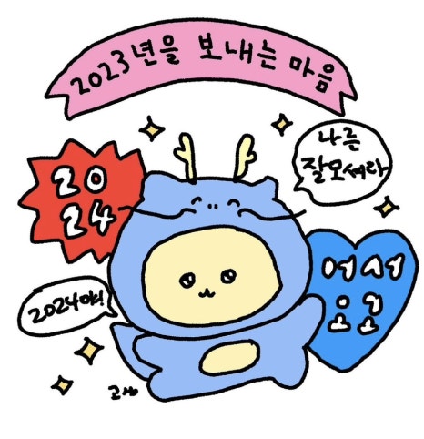 뽑기월드 이미지