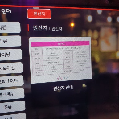 별컵맥주대구칠곡 이미지