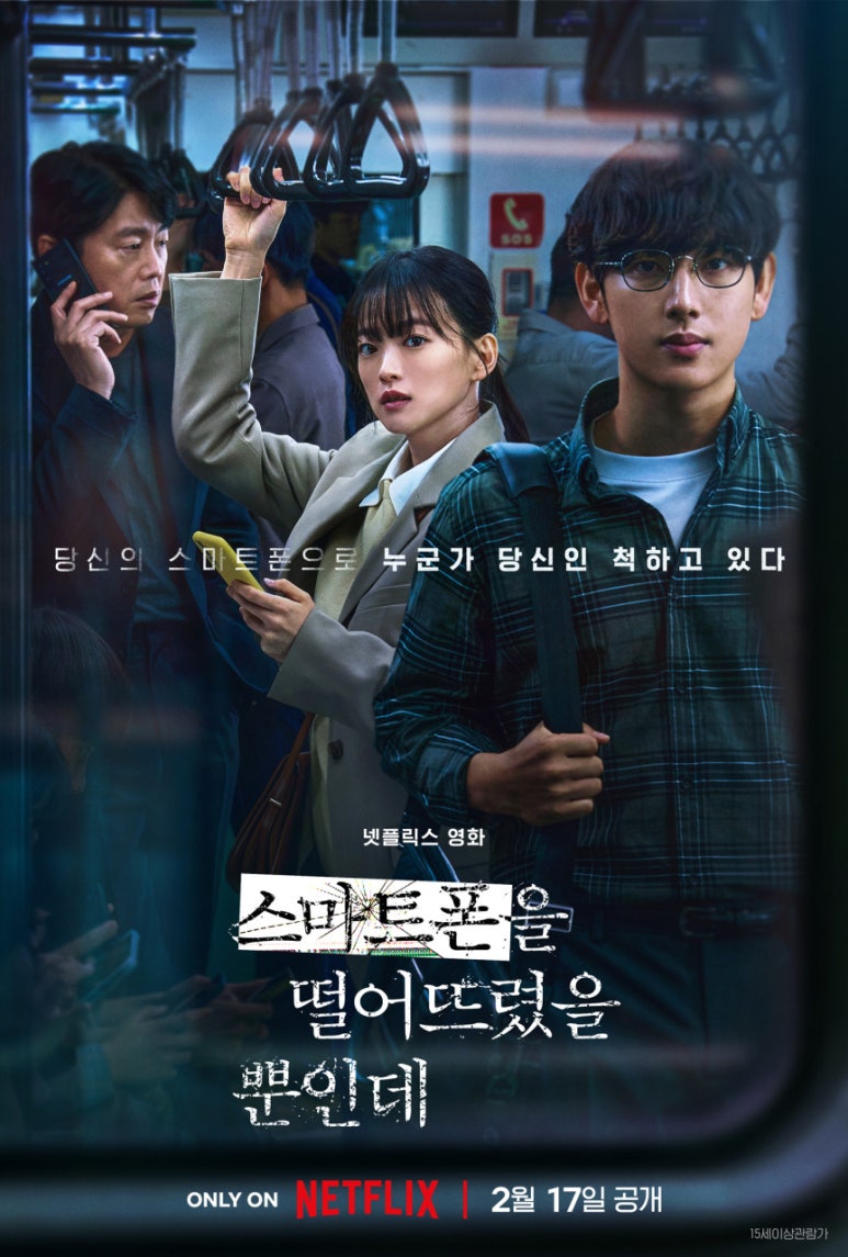 대박폰나라 이미지
