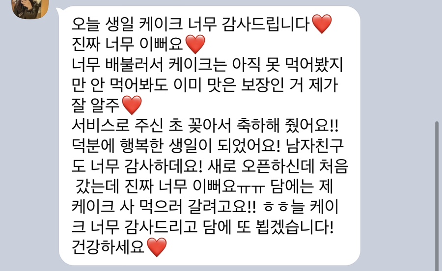 룸넘버201 이미지