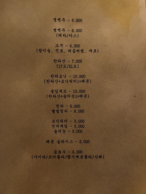 상수전 이미지