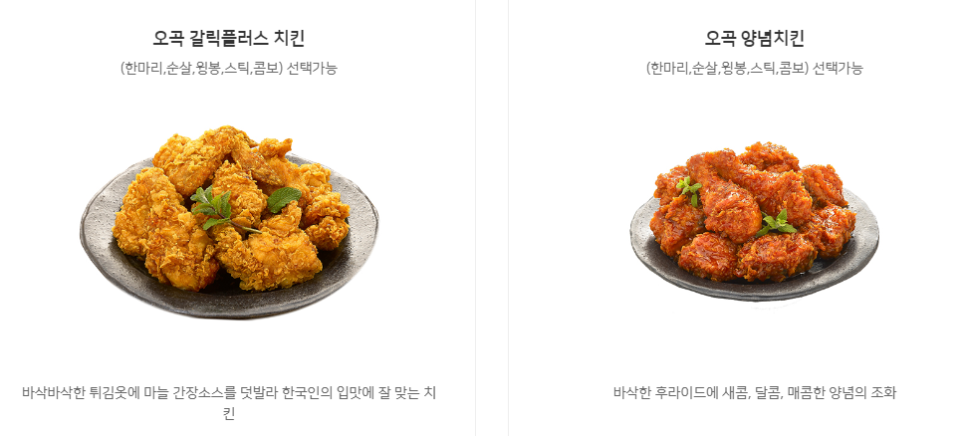또래오래간현점 이미지